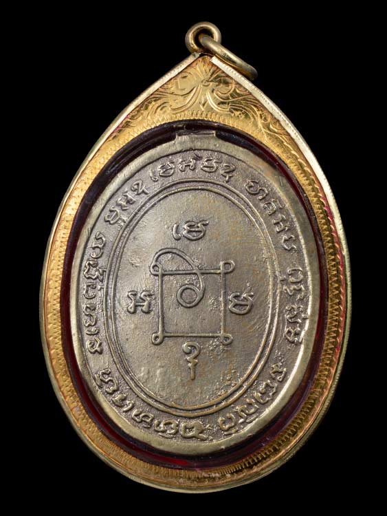 เหรียญพ่อแดงวัดเขาบันไดอิฐ เนื้ออัลปาก้า ปี2503 หายากสภาพสวย เลี่ยมทองอย่างดี-1